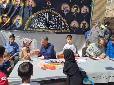 شهدای خدمت من ، روستای فردو