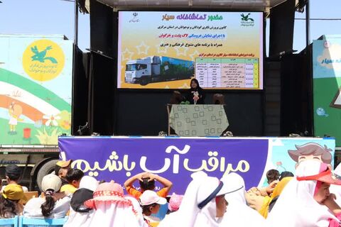 تماشاخانه سیار در اراک و فراهان_مرکزی