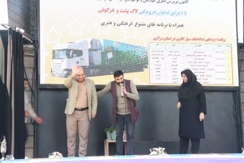 تماشاخانه سیار در اراک و فراهان_مرکزی