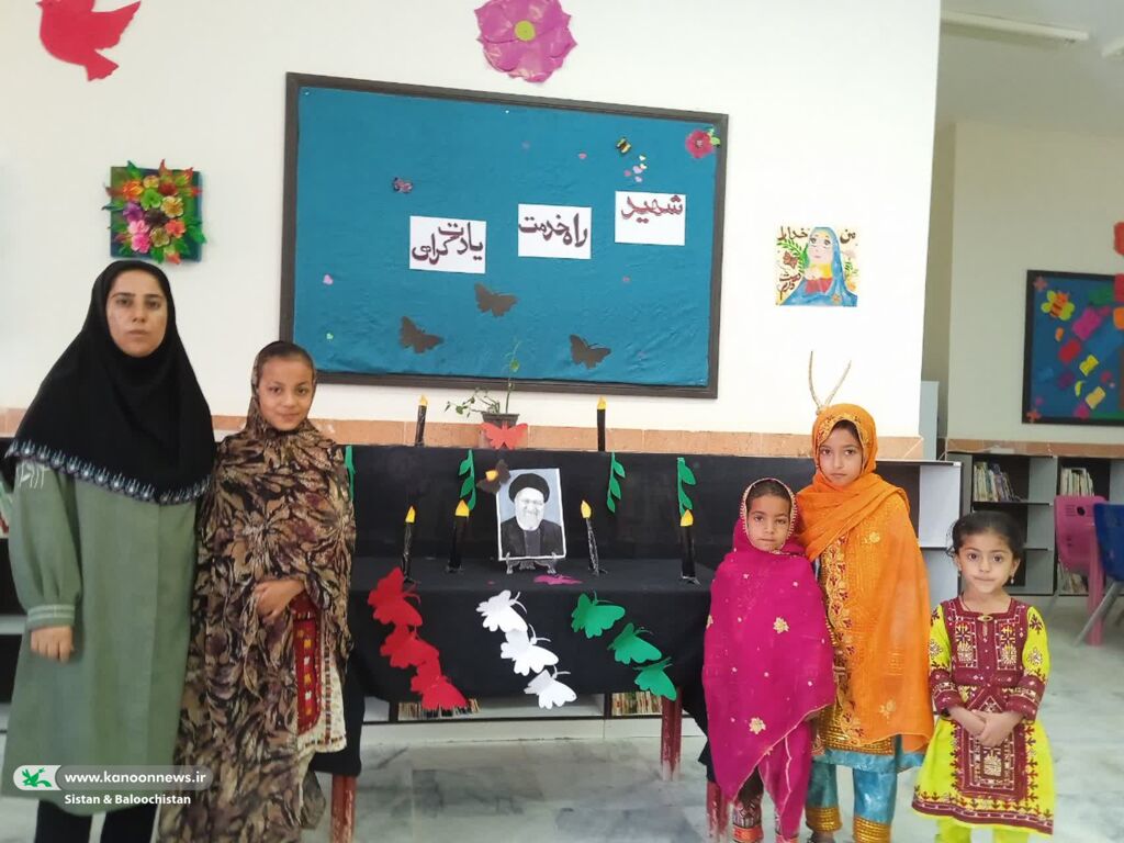 گرامیداشت سالگرد شهید رئیسی و هیئت همراه در مراکز کانون سیستان و بلوچستان