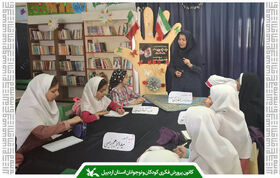 نخستین سالگرد شهدای خدمت در مراکز کانون استان اردبیل گرامی داشته شد