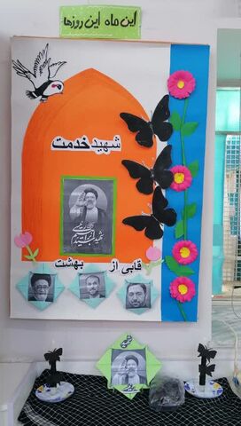 پویش «قابی از بهشت» در سالگرد شهادت آیت‌الله رئیسی