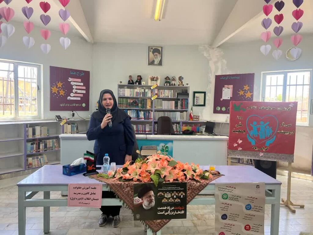 برگزاری ویژهبرنامه «فرزندان، سرمایههای زندگی» در مرکز ازندریان