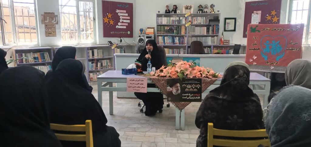 برگزاری ویژهبرنامه «فرزندان، سرمایههای زندگی» در مرکز ازندریان