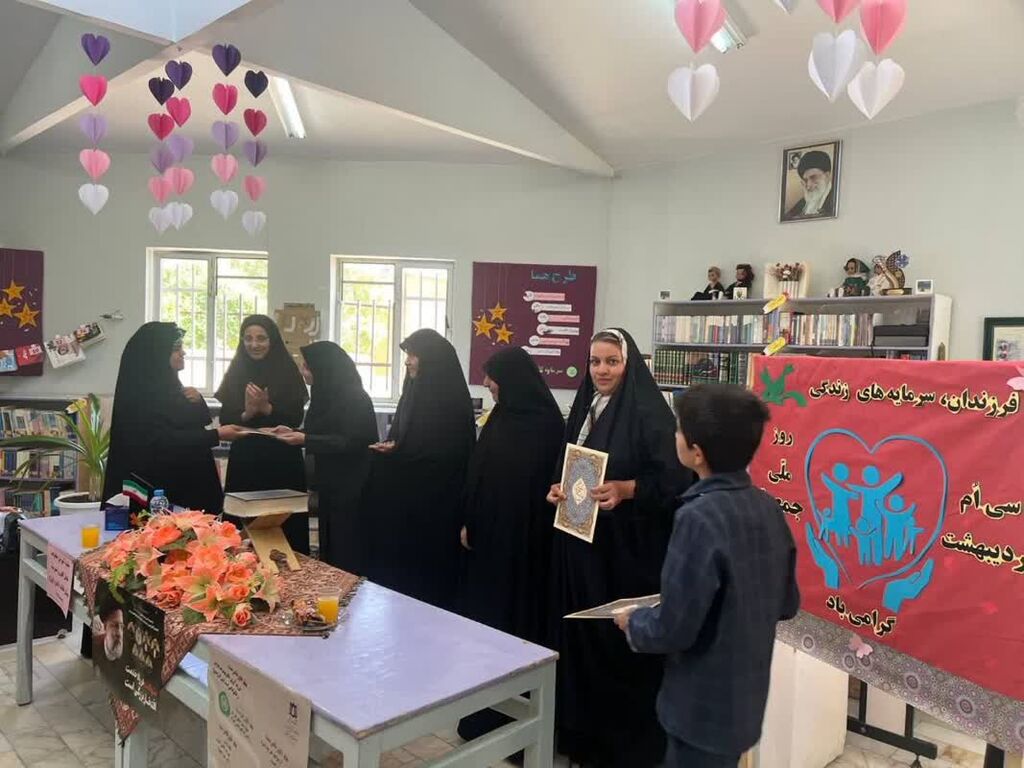 برگزاری ویژهبرنامه «فرزندان، سرمایههای زندگی» در مرکز ازندریان