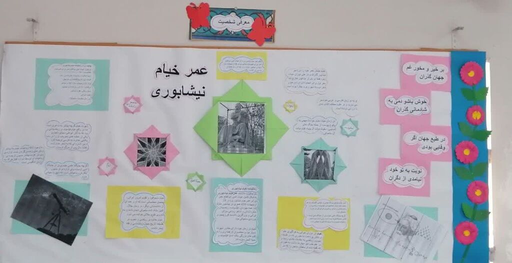 معرفی شخصیت حکیم خیام نیشابوری به اعضای مرکز فرهنگی جیم‌آباد