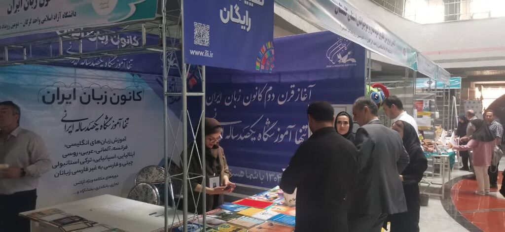 رویداد صدرا دانشگاه آزاد اسلامی واحد گرگان با مشارکت کانون برگزار شد