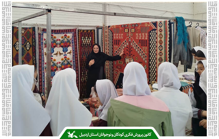 مراکز کانون استان اردبیل برای حمایت از تولید ملی برنامههای فرهنگی اجرا کردند مراکز کانون استان اردبیل برای حمایت از تولید ملی برنامههای فرهنگی اجرا کردند