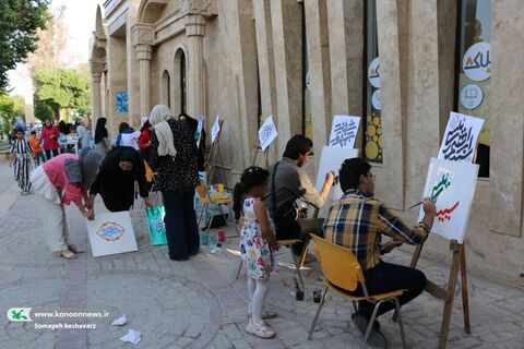 گرامیداشت شهید آیت‌الله رئیسی با هنر کودکان و نوجوانان شیرازی در کانون فارس