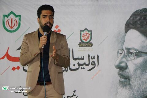گرامیداشت شهید آیت‌الله رئیسی با هنر کودکان و نوجوانان شیرازی در کانون فارس