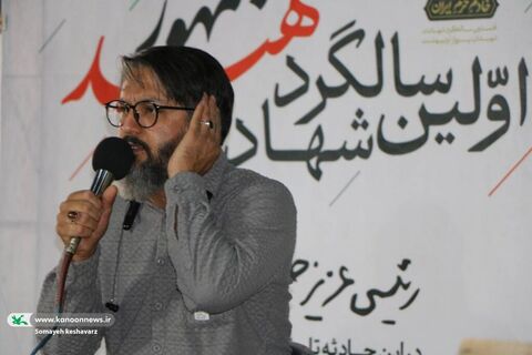گرامیداشت شهید آیت‌الله رئیسی با هنر کودکان و نوجوانان شیرازی در کانون فارس