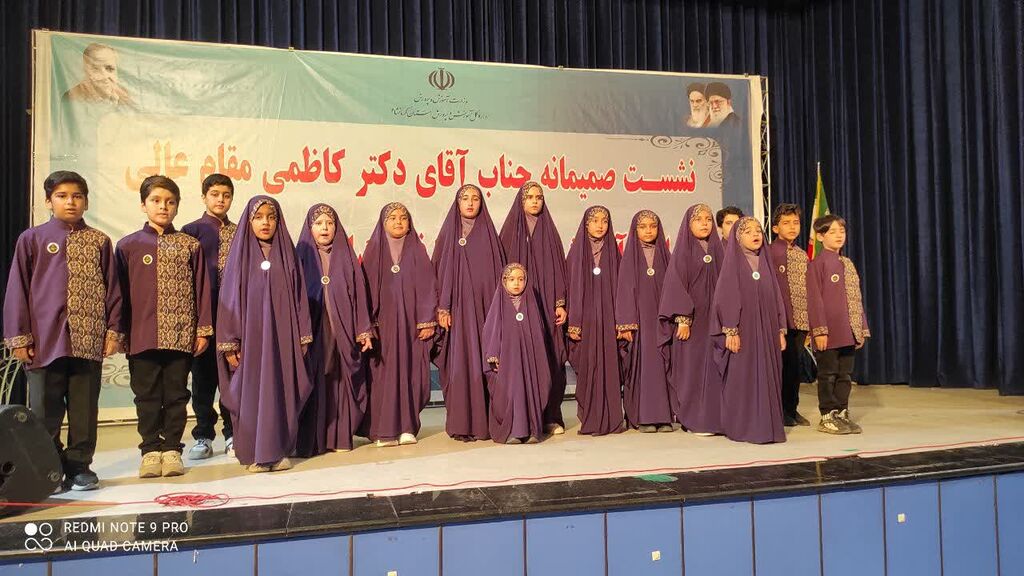 اجرای سرود شهید جمهور در بوستان نوبهار کرمانشاه