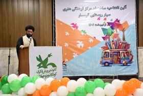 تحولی ارزشمند در کانون پرورش فکری ایجاد شده است