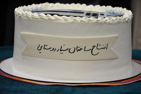 سیار.گرمسار