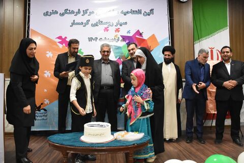 سیار.گرمسار