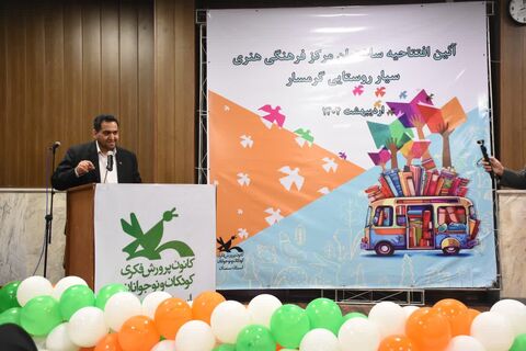 سیار.گرمسار