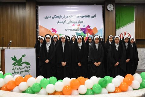 سیار.گرمسار