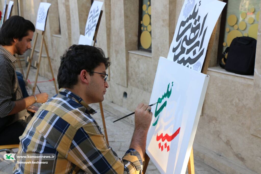 تجلی هنر و ایثار در گرامیداشت شهید آیتالله رئیسی