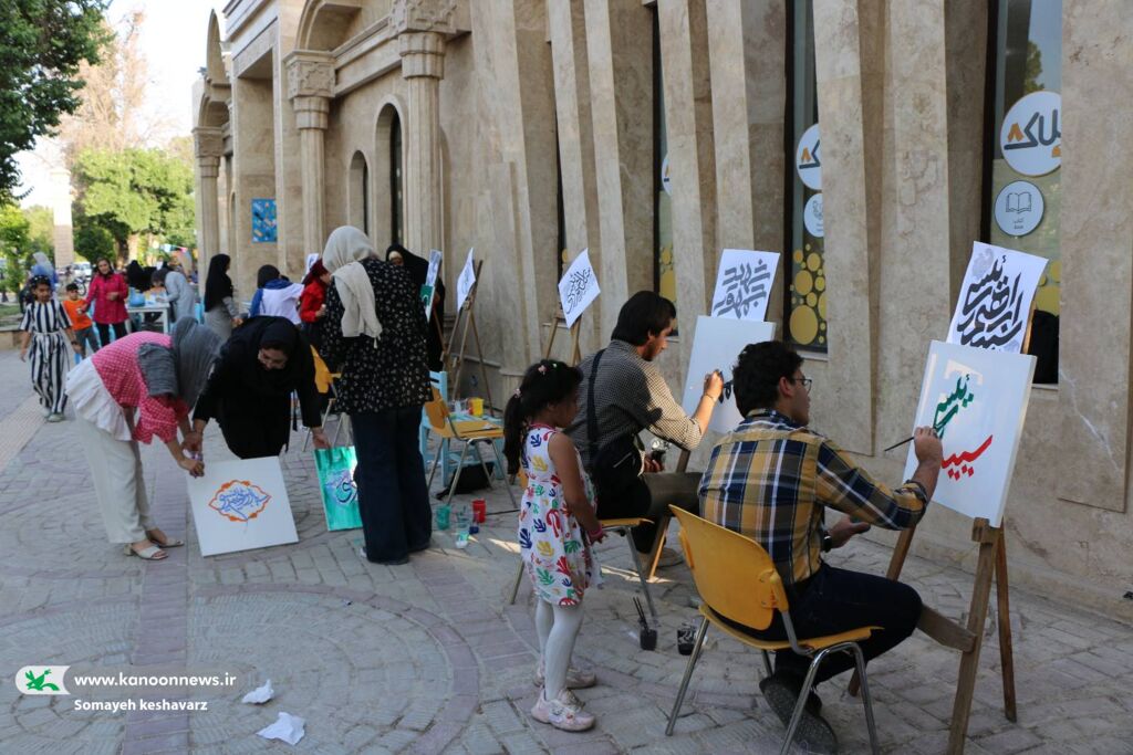 تجلی هنر و ایثار در گرامیداشت شهید آیتالله رئیسی