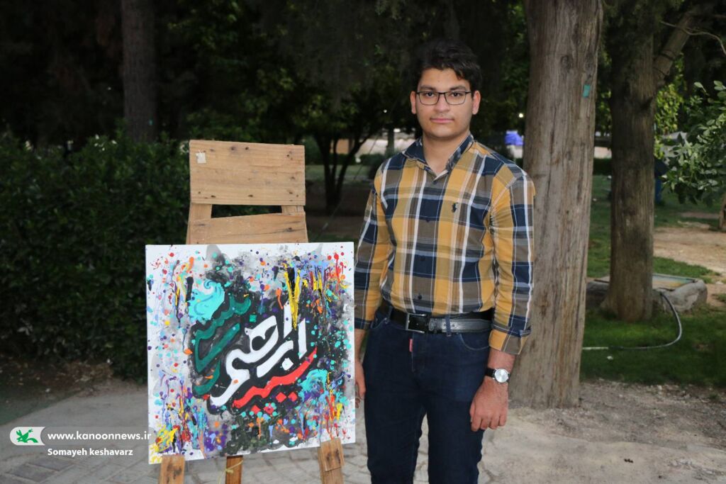 تجلی هنر و ایثار در گرامیداشت شهید آیتالله رئیسی