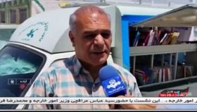 سفر کتاب به روستاهای دورافتاده آباده با کتابخانه سیار
