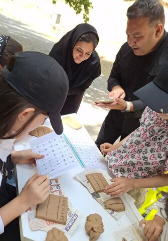 برنامه بیستون