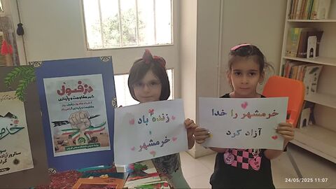 ویژه برنامه مراکز کانون خوزستان به مناسبت سالروز آزادسازی خرمشهر