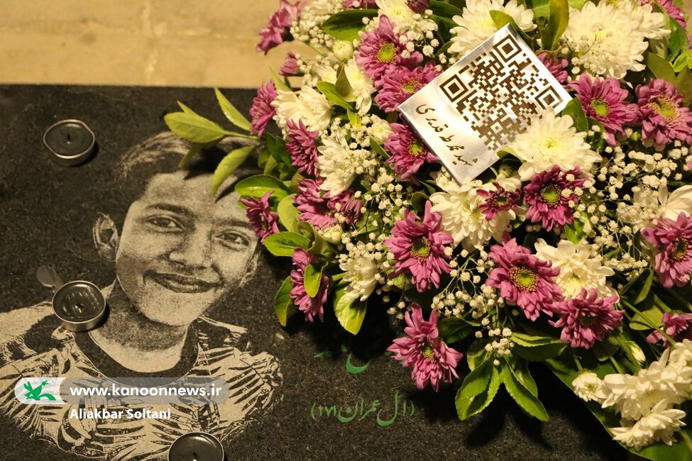 رونمایی از دو قصه‌ شهیدان نوجوان گلزار شهدا