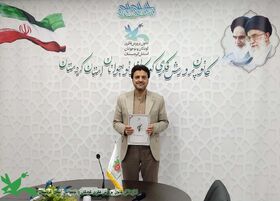 انتصاب مسئول کمیته شهدای کودک کنگره ۵۵۳۶ شهید کردستان