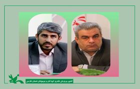 دیدار مدیرکل کانون فارس با رئیس سازمان مدیریت و برنامه‌ریزی استان