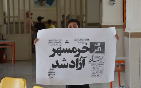 برنامه‌های سوم خرداد
