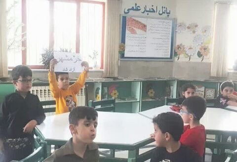 برنامه‌های سوم خرداد