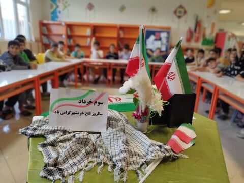 برنامه‌های سوم خرداد