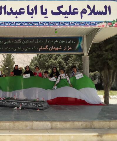 برنامه‌های سوم خرداد
