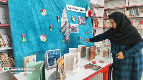 گرامی‌داشت سوم خرداد در مراکز کانون پرورش فکری سیستان و بلوچستان