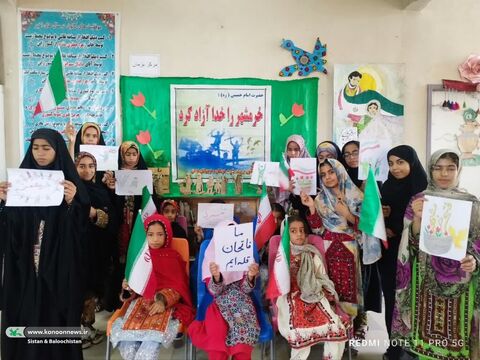 گرامی‌داشت سوم خرداد در مراکز کانون پرورش فکری سیستان و بلوچستان