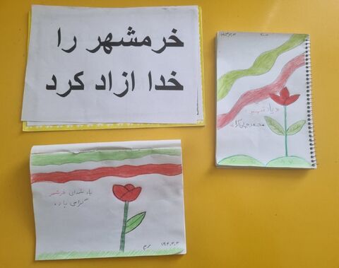 فعالیت سوم خرداد_مرکزی