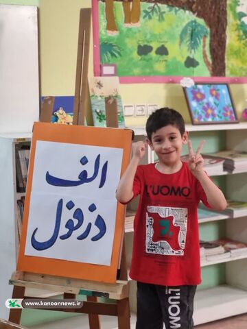 ویژه برنامه مراکز کانون خوزستان به مناسبت روز مقاومت و پایداری و روز دزفول