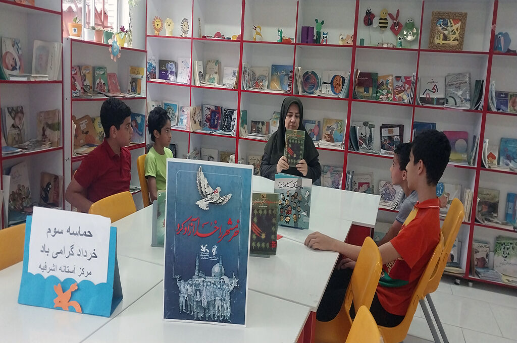 روز مقاومت، ایثار و پیروزی در مراکز کانون گیلان گرامیداشتهشد