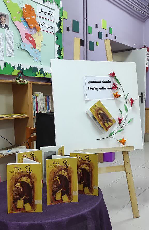 مربیان و اعضای کانون چهارمحال و بختیاری، حماسه فتح خرمشهر را گرامی داشتند