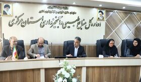 تفاهمنامه همکاری برای آینده سبز