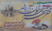 ویژه برنامه‌های فرهنگی و هنری در مراکز استان