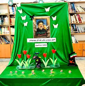 گرامیداشت شهدای خدمت در مراکز فرهنگی هنری کهگیلویه و بویراحمد