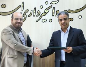 تفاهم‌نامه همکاری برای آینده سبز