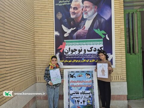 گرامیداشت شهدای خدمت در مراکز فرهنگی هنری کهگیلویه و بویراحمد