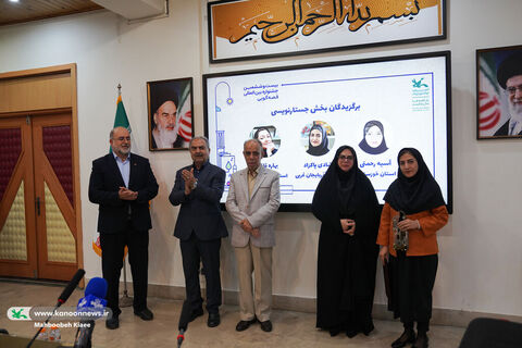 آیین پایانی بخش علمی بیست‌وششمین جشنواره بین‌المللی قصه‌گویی