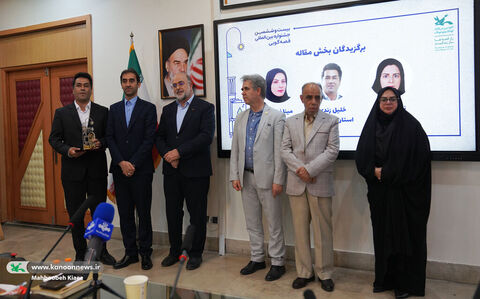 آیین پایانی بخش علمی بیست‌وششمین جشنواره بین‌المللی قصه‌گویی