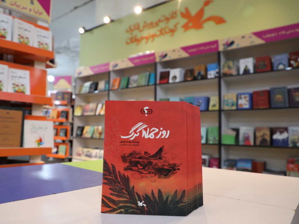 روایتی از دفاع قوم ترکمن از تمامیت ارضی در «روز حمله گرگ»