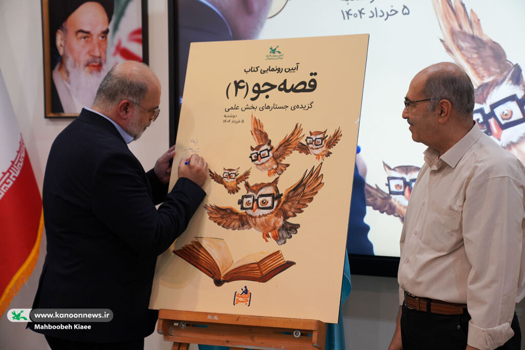 ضرورت پژوهش درباره ساخت دستیارهای هوش مصنوعی قصهگویی