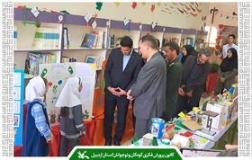 مرکز فرهنگی هنری کانون هشجین میزبان جشنواره جابربن‌حیان شد